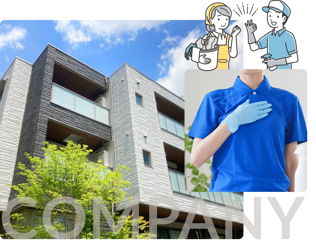 アイデリアの会社イメージ